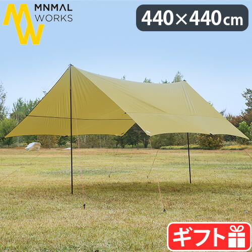 楽天市場】【マラソン期間中 最大P48倍】 タープ テント 日陰
