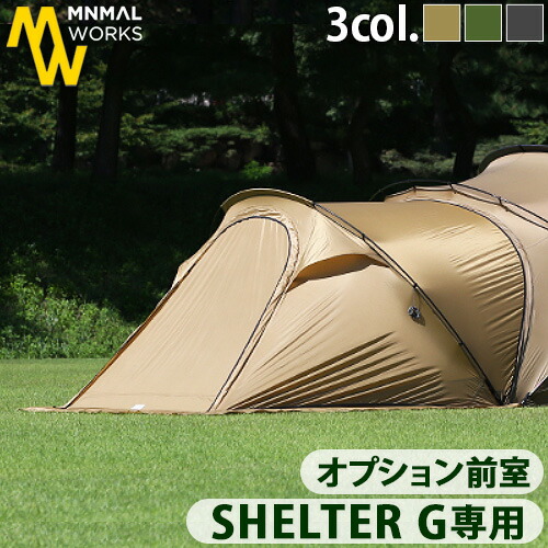 ミニマルワークス　シェルターG/GH tpuドア SHELTER G/GH DOOR -TPUシェルターG/GH ドア TPU – MINIMAL WORKS