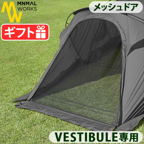 楽天市場】TPUドア テント用ドア タープ用ドア シェルターG