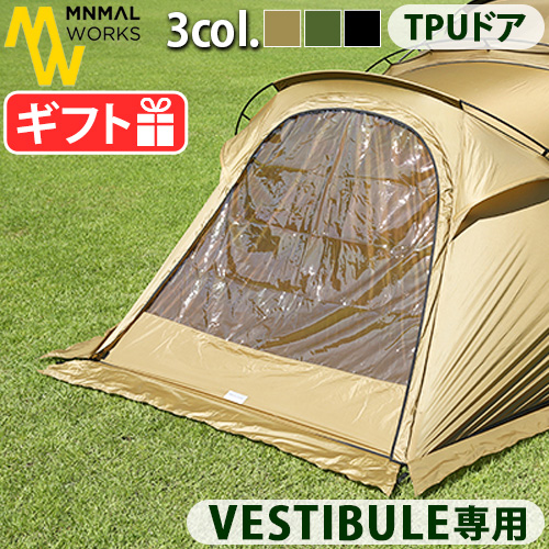 楽天市場】TPUドア テント用ドア タープ用ドア シェルターG
