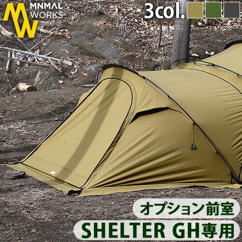 楽天市場】テント グランドシート テント用 テントシート 共通