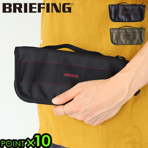 楽天市場 クラッチバッグ メンズ レディース ブランドブリーフィング ジェットトリップケース Briefing Jet Trip Case あす楽14時まで 正規品 送料無料 P10倍 財布 ウォレット型 コンパクト 旅行 トラベルシーン ナイロン 耐久性 軽量性 持ち運び 手持ち スマホ