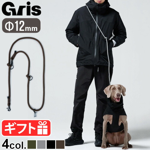 楽天市場】リード 犬 おしゃれ ブランド 超小型犬 小型犬 中型犬 楽天市場】リード 犬 おしゃれ ブランド 超小型犬 小型犬 中型犬