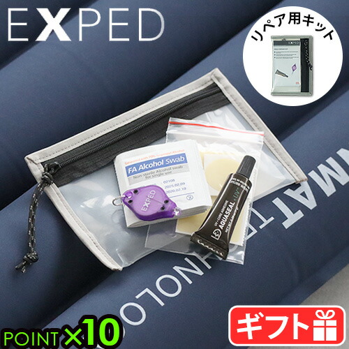 【楽天市場】ネコポスOK マット用リペアキットエクスペド EXPED Mat Field Repair Kit マット リペアキット パンク