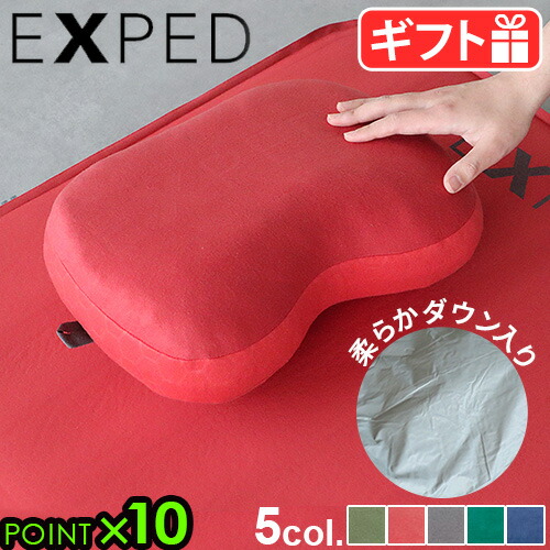 エクスペド ディープスリープ ピロー Mサイズ EXPED DeepSleep
