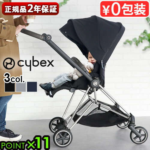 楽天市場】【cybex サイベックス】MIOS ミオス 送料無料 ファッション