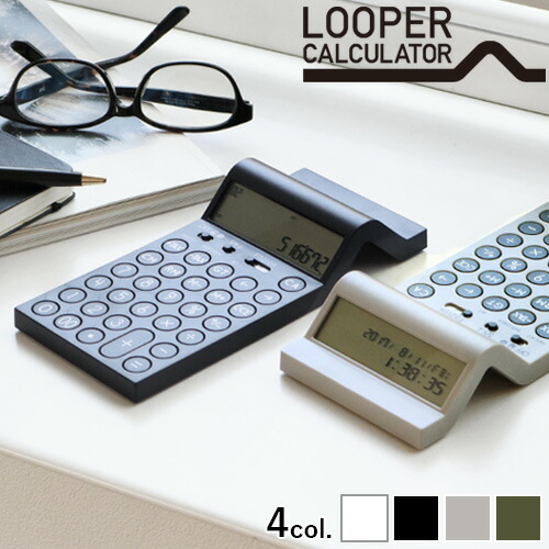 楽天市場 電卓 12桁 おしゃれ 卓上サイズ 電池交換ok カレンダー 時計ルーパー カリキュレーター Looper Calculator あす楽14時まで デジタル時計 置き時計 事務 オフィス デスク ビジネス 文房具 雑貨 ステーショナリー 白 黒 ギフト プレゼント Plywood キッチン