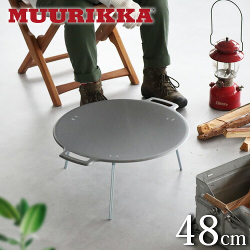 グリドル 鉄板 アウトドア プレート 丸型鉄板 ムーリッカ グリドルパン MUURIKKA Griddle Pan 48cm フライパン 鉄鍋 焚火台 キャンプ バーベキュー BBQ ガスコンロ 炭火 直火 焚火 焚き火 持ち運び簡単 2WAY◇アウトドア用フライパン 送料無料