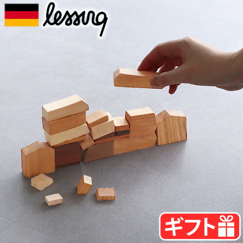 【マラソン期間中 最大P58倍】 ブロック ゲーム 木製 バランスゲーム 積み木 レッシング ウォールゲーム lessing DAS MAUERSPIEL MAS-01 正規品 木製玩具 ドイツ製 ハンドメイド 大人 子供 木のおもちゃ 知育玩具 9才 9歳 おもちゃ つみき