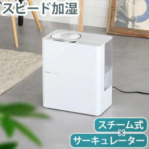 楽天市場】【特典付】加湿器 上から給水 おしゃれ 大容量 気化式