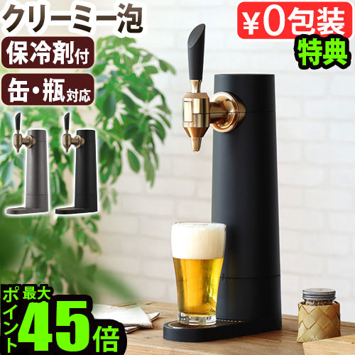 持ち運び可能 ビールサーバー値段下げました。 持ち運び可能 ビールサーバー値段下げました。