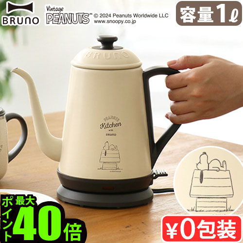 楽天市場】一部カラー15％OFF【選べる2大特典付】無料ラッピング