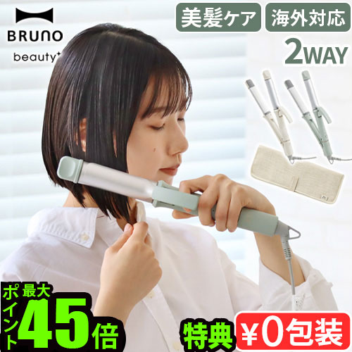 楽天市場】【特典付】モッズヘア ヘアアイロン カール