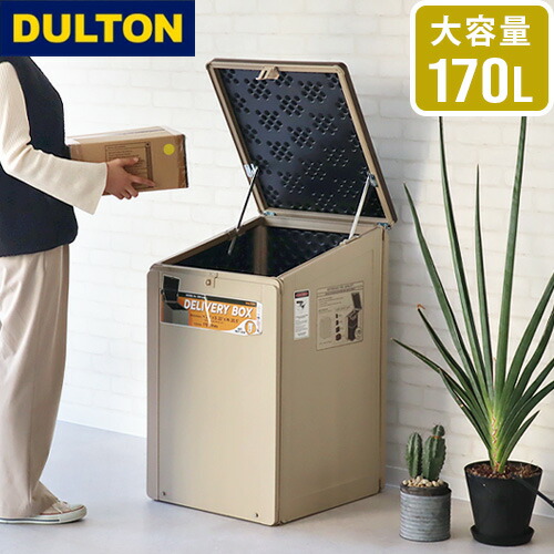 楽天市場】【選べる特典付】 ダルトン テーブル オーガナイザー
