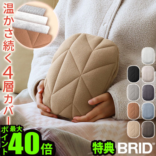 楽天市場】湯たんぽ ゆたんぽ おしゃれ オシャレ セラミックジャパン 楽天市場】湯たんぽ ゆたんぽ おしゃれ オシャレ セラミックジャパン