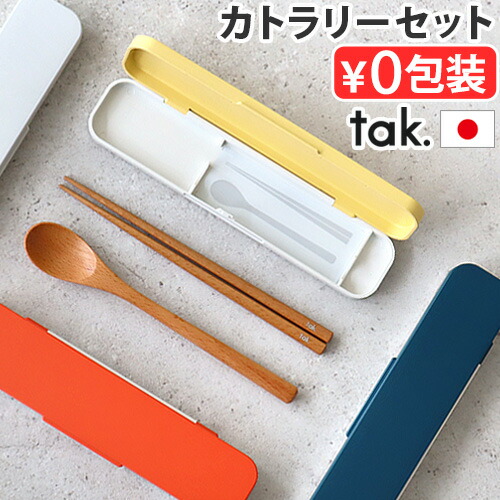 楽天市場】お箸 木製 コンパクト 携帯箸プリムス キャアンプ