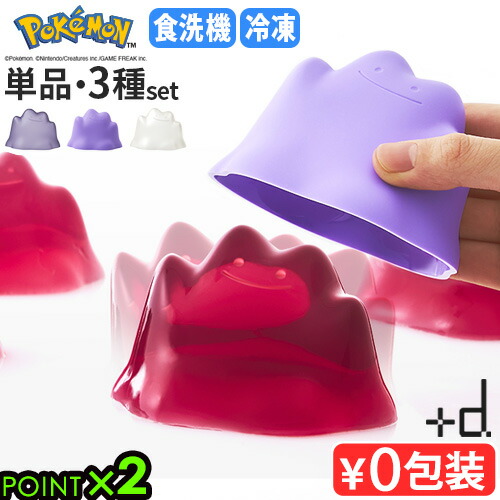 メタモン　韓国　限定　グッズ　4点セット 韓国限定 メタモン 土鍋セット4点 - メルカリ