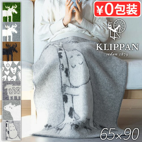 楽天市場】ブランケット ひざ掛け 送料無料Faribault Woolen 楽天市場】ブランケット ひざ掛け 送料無料Faribault Woolen