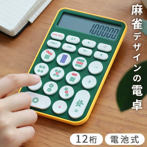 電卓 キャンディバー電卓ビジネスオフィスデスクトップソーラー