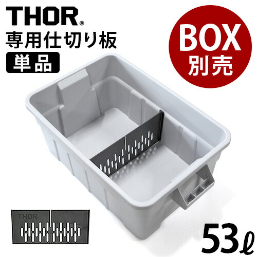楽天市場】【マラソン期間中 最大P48倍】 THOR Large Totes 53