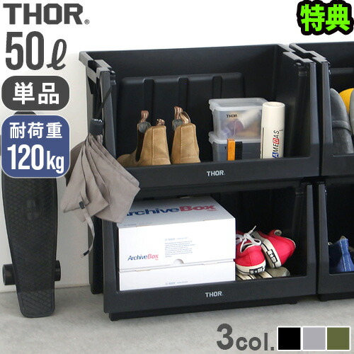 楽天市場】スタッキング 収納 収納BOX 収納ボックス 積み重ね 楽天市場】スタッキング 収納 収納BOX 収納ボックス 積み重ね