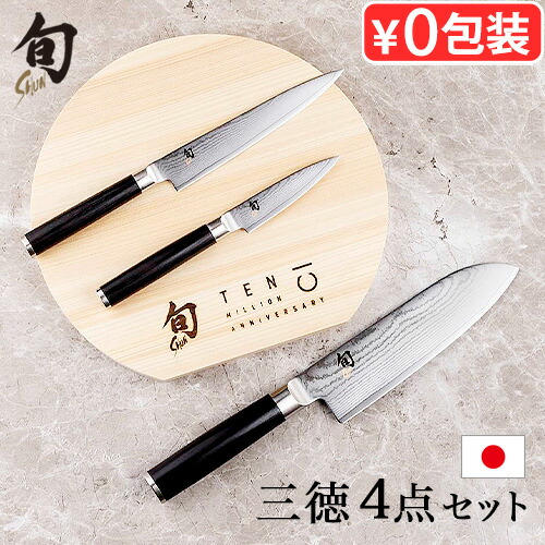 楽天市場】【正規品】旬 Classic 2本セット[三徳175/ユーティリティ150