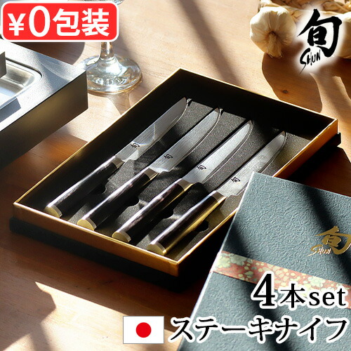 楽天市場】【10％OFFクーポン＋ポイント：マラソン限定】 旬 Classic