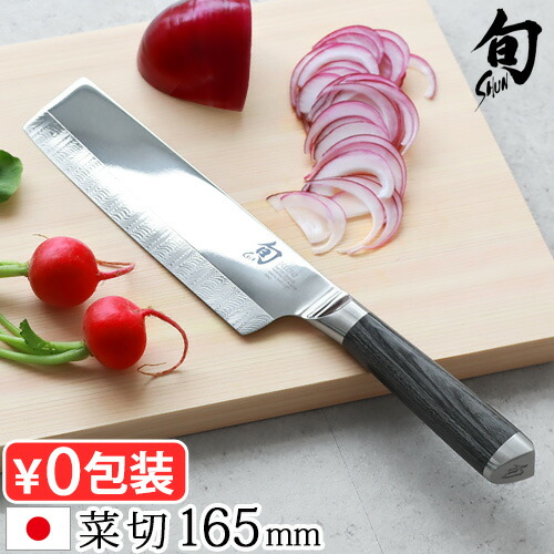 正規品 貝印 包丁 菜切り包丁 野菜包丁 ステンレス 旬 Kagerou 菜切 6 1/2 165mm KAI おしゃれ 日本製 和包丁 菜切り 万能包丁 両刃 高級 プロ仕様 よく切れる 料理 調理ツール キッチン 結婚祝い ギフト◇プレゼント 新生活 引越し祝い 父の日 母の日 送料無料