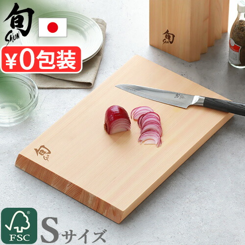 正規品 貝印 まな板 檜 木製 日本製 国産ひのき旬 ひのきまな板 アングルエッジ SKAI ヒノキ 天然木 高級 抗菌 カッティングボード 幅広 おしゃれ FSC認証 調理ツール キッチン 結婚祝い ギフト プレゼント◇新生活 引越し祝い 父の日 母の日 送料無料｜plywood キッチン・インテリア雑貨