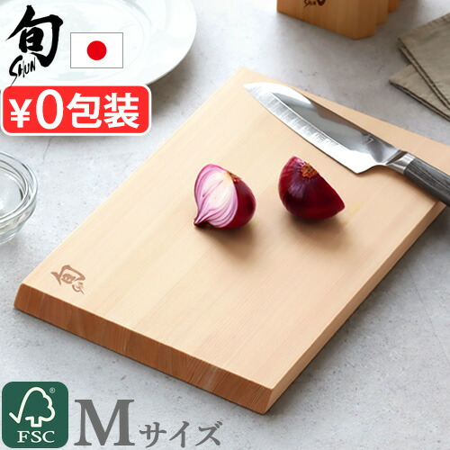 正規品 貝印 まな板 檜 木製 日本製 国産ひのき 旬 ひのきまな板 アングルエッジ M KAI ヒノキ 天然木 高級 抗菌 カッティングボード 幅広 おしゃれ FSC認証 調理ツール キッチン 結婚祝い ギフト プレゼント◇新生活 引越し祝い 父の日 母の日 送料無料