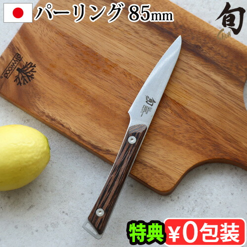 差し上げ物特集
