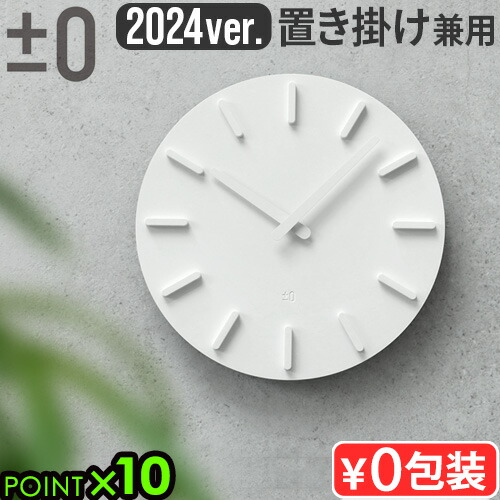 楽天市場】送料無料 置き時計 おしゃれ アナログ 壁掛け時計 楽天市場】送料無料 置き時計 おしゃれ アナログ 壁掛け時計