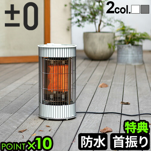 楽天市場】【選べる2大特典付】 遠赤外線パネルヒーター 遠赤外線