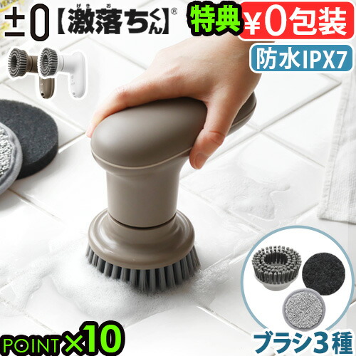 電気ブラシ 0000000000782_V9Ns7SO.jpg