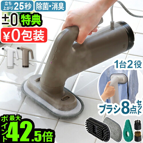 差し上げ物特集