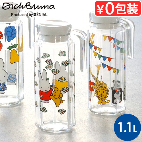 【新品未使用】Dick Bruna table 限定 ミルクボトル グラス 3個 新品未使用】Dick Bruna table 限定 ミルクボトル グラス 3個 - メルカリ