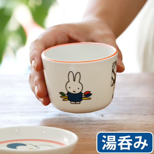 楽天市場】ミッフィーとびじゅつかん フェイスプレート【テーブル