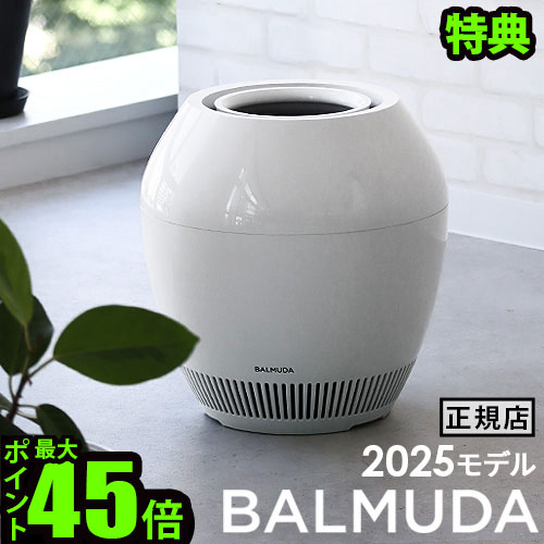 【Sei】ブラー 気化式加湿器 プオト（抗菌フィルター新品未使用） 楽天市場】ブラー 気化式加湿器 プオト 交換用 抗菌フィルター