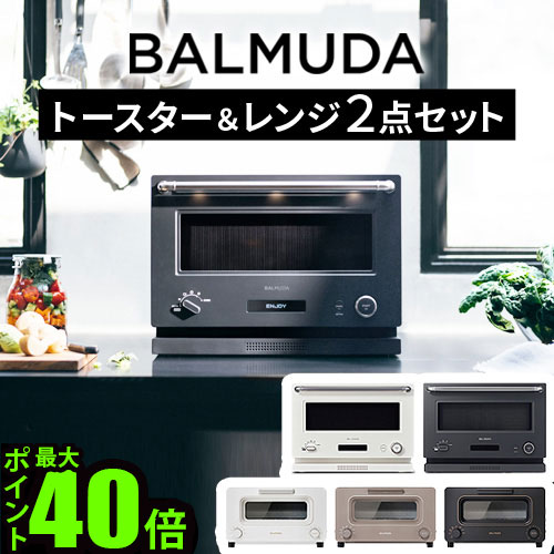 楽天市場】2023年発売モデル バルミューダ ザ・レンジ BALMUDA The