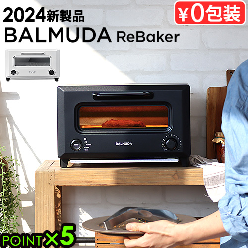 楽天市場】2023年発売モデル バルミューダ ザ・レンジ BALMUDA The