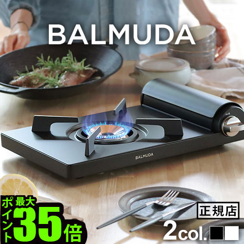 楽天市場】2024年モデル 正規品 バルミューダ ザ・ポット