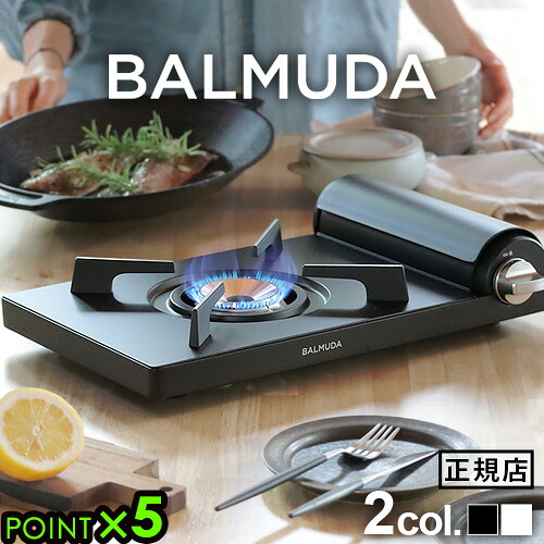 ○楽天1位 正規品 バルミューダ テーブルストーブ BALMUDA Table Stove 