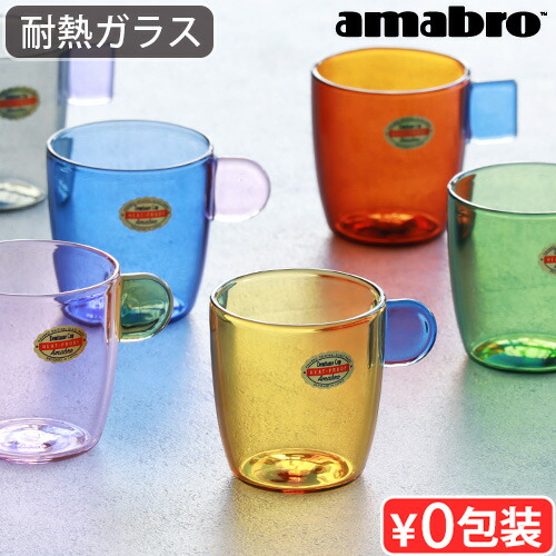 楽天市場】ガラス マグカップ ブランド ミルクガラス 耐熱
