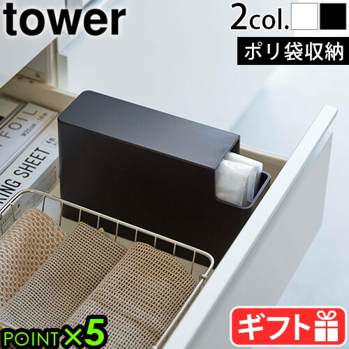 楽天市場】【選べる特典付】 ブレッドケース スリムウタウ