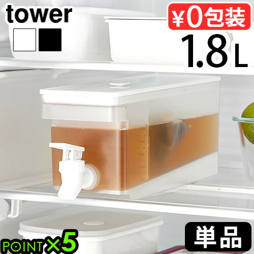 【未使用】Tupperware倉庫処分第二弾①超充実グリーン色々[おまけ色々付] Tupperware One Touch Fresh - YouTube