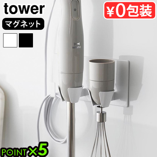 楽天市場】バーミックス M300 コンプリートセットbamix 正規店