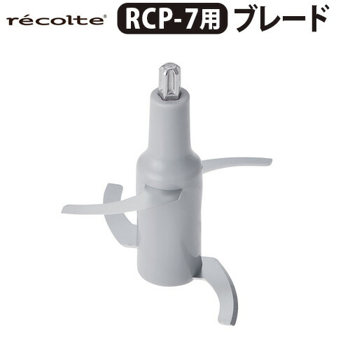 楽天市場】交換用 ブレード RCP-7 コードレス カプセルカッターボンヌ