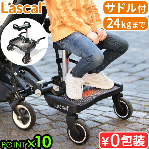 【美品】buggy board maxi+ ラスカル バギーボード サドルマキシ 楽天市場】【選べるベビーグッズ付】ラスカル バギーボード