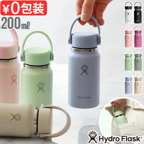 楽天市場】ハイドロフラスク フードジャー 8オンスHydro Flask