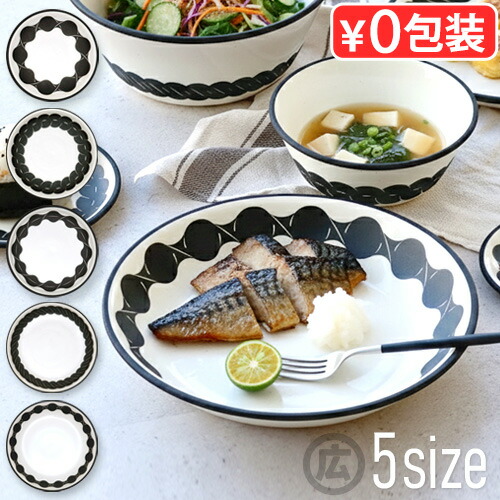 おすすめ＆売れ筋科目